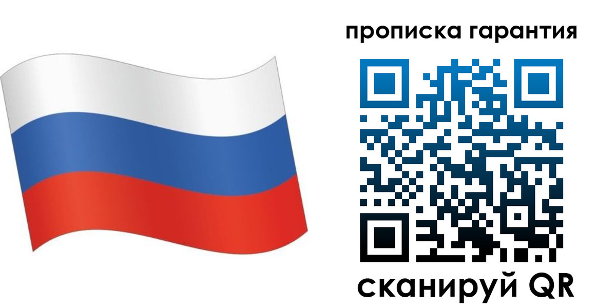 прописка 2025 в Пугачёве