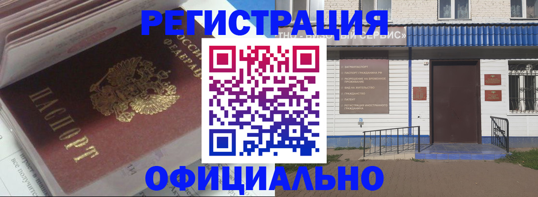 пропишу в квартире в Пугачёве