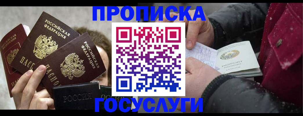 регистрация для дет. сада в Пугачёве