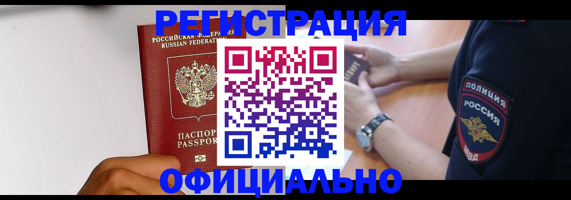 пропишу в квартире в Пугачёве